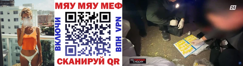 Купить закладку СК Конопля COCAIN Мефедрон LSD-25 ГАШ АМФЕТАМИН Зеленокумск