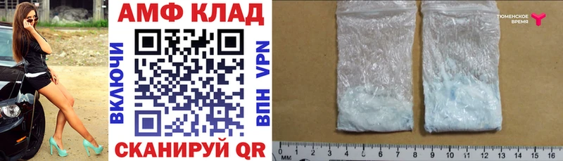 Амфетамин Premium  Купить где  Зеленокумск 