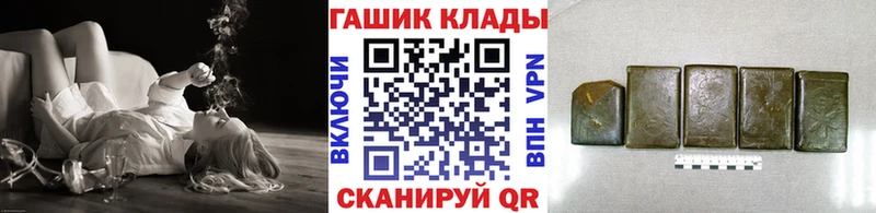 ГАШИШ ice o lator  Купить  Зеленокумск 