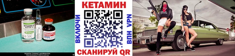 Купить  Зеленокумск  Кетамин ketamine 