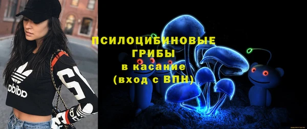 экстази Балабаново