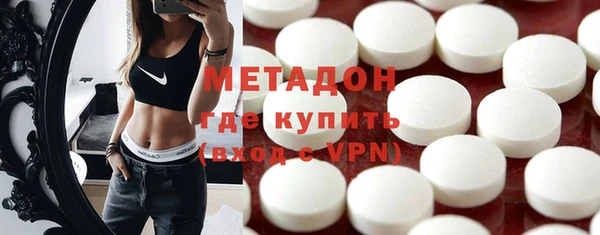 дживик Армянск