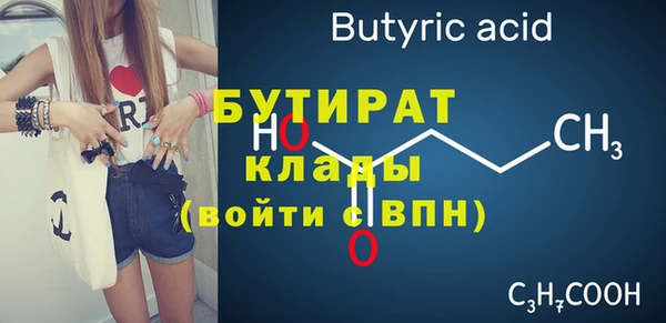 меф Арсеньев