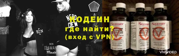 дживик Армянск
