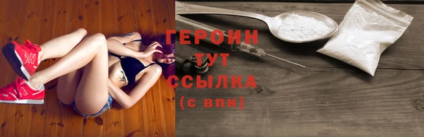 дживик Армянск