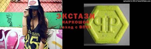 MDMA Premium VHQ Балахна
