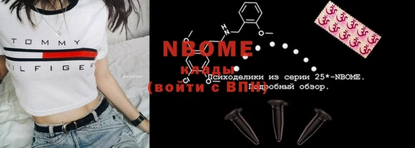 дживик Армянск