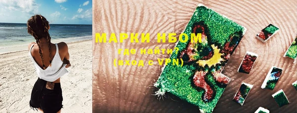 экстази Балабаново