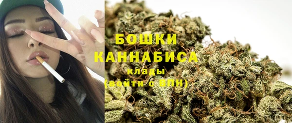 MDMA Premium VHQ Балахна