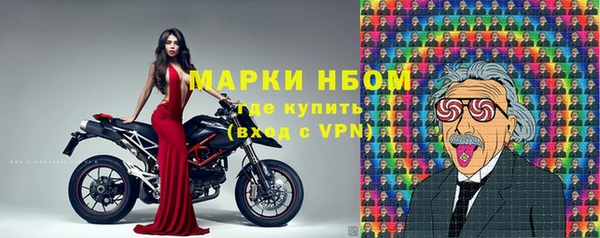 дживик Армянск