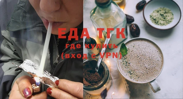 MDMA Premium VHQ Балахна