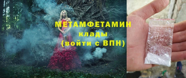 дживик Армянск