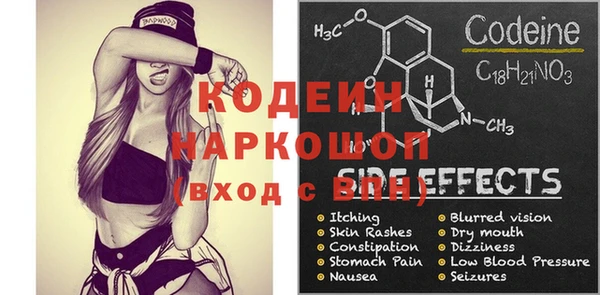 меф Арсеньев