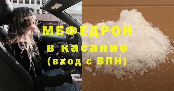 меф Арсеньев