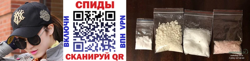 Купить закладки  Зеленокумск  МЕТАМФЕТАМИН винт 